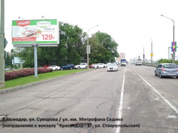 Фотография рекламного носителя, тип: Билборд 3x6, адрес: Суворова ул. X Седина ул., поз.1, Краснодар, Краснодарский край, Россия. Сторона B1-B3 №451214