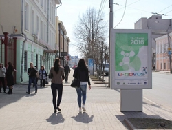 Фотография рекламного носителя, тип: Ситиформат 1.8x1.2, адрес: Ленина пр-т., д.115, Томск, Томская область, Россия. Сторона В №296980