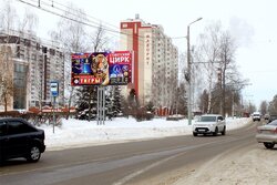 Фотография рекламного носителя, тип: Билборд 3x6, адрес: Ленинградская ул., д.1, Пенза, Пензенская область, Россия. Сторона B №758893