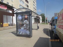 Фотография рекламного носителя, тип: Остановка 1.8x1.2, адрес: Кирова ул., д.47, Уфа, Республика Башкортостан, Россия. Сторона Б №744564