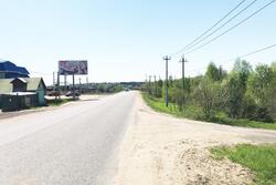 Фотография рекламного носителя, тип: Билборд 3x6, адрес: Подосинки-Батюшково-Ильинское а/д., 5 600м, Московская область, Россия. Сторона Б №652638