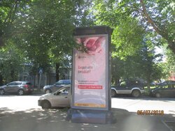 Фотография рекламного носителя, тип: Пиллар 3x1.4, адрес: Достоевского ул., д.67, Уфа, Республика Башкортостан, Россия. Сторона В №744248