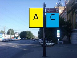 Фотография рекламного носителя, тип: Дорожный указатель, адрес: Театральный пр-т., д.60 X Катаева ул., Ростов-на-Дону, Ростовская область, Россия. Сторона А1 №1087236