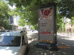 Фотография рекламного носителя, тип: Пиллар 3x1.4, адрес: Достоевского ул., д.67, Уфа, Республика Башкортостан, Россия. Сторона А №744246