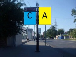 Фотография рекламного носителя, тип: Дорожный указатель, адрес: Театральный пр-т., д.60 X Катаева ул., Ростов-на-Дону, Ростовская область, Россия. Сторона С2 №1087234