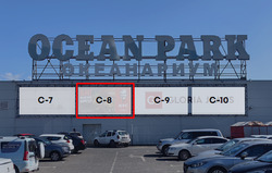 Фотография рекламного носителя, тип: Брандмауэр, адрес: Уральская ул., д.98/11, фасад, северное крыло, поз.8, Краснодар, Краснодарский край, Россия. Сторона А №1323578