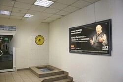 Фотография рекламного носителя, тип: Лайтбокс, адрес: Бизнес-центр «Таврический», Шпалерная ул., д.51, Санкт-Петербург, Россия. Сторона/вариант №657502