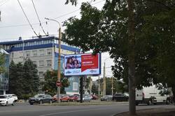 Фотография рекламного носителя, тип: Билборд 3x6, адрес: Ларина ул., д.28, Ростов-на-Дону, Ростовская область, Россия. Сторона Б1 №841703