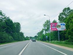 Фотография рекламного носителя, тип: Билборд 3x6, адрес: Волоколамское ш., 73 930 м, справа, Истра, Московская область, Россия. Сторона А №1006620