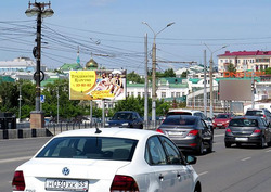 Фотография рекламного носителя, тип: Билборд 3x6, адрес: Гагарина ул. Х Бударина ул., Комсомольский мост, Омск, Омская область, Россия. Сторона Б №197614