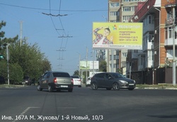 Фотография рекламного носителя, тип: Билборд 3x6, адрес: 1 Новый пер., д.10/3, Таганрог, Ростовская область, Россия. Сторона A №1376752