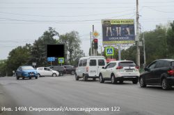 Фотография рекламного носителя, тип: Ситиборд 2.7x3.7, адрес: Александровская ул., д.122 Х Смирновский пер., Таганрог, Ростовская область, Россия. Сторона A №1376865