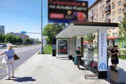 Фотография рекламного носителя, тип: Остановка 1.8x1.2, адрес: Ленинский пр-т., д.62/1, поз.1, Москва, Россия. Сторона А №580113