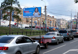 Фотография рекламного носителя, тип: Билборд 3x6, адрес: Ленина ул. Х Ленинградская пл., д.2, Омск, Омская область, Россия. Сторона А №616897