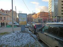 Фотография рекламного носителя, тип: Ситиформат 1.8x1.2, адрес: Карла-Маркса ул., д.12 Х Гоголя ул., Екатеринбург, Свердловская область, Россия. Сторона B №249875