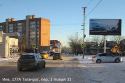 Фотография рекламного носителя, тип: Билборд 3x6, адрес: 1 Новый, д.33, Таганрог, Ростовская область, Россия. Сторона A №1376754