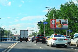 Фотография рекламного носителя, тип: Билборд 3x6, адрес: Останкинский пр-зд., напротив Кондратюка ул., д.2, Москва, Россия. Сторона А №601364