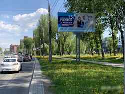 Фотография рекламного носителя, тип: Билборд 3x6, адрес: Космонавтов ш., д.171 Х Комбайнеров ул., Пермь, Пермский край, Россия. Сторона А №758197