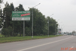 Фотография рекламного носителя, тип: Билборд 3x6, адрес: Калужское ш., 30 950м, Московская область, Россия. Сторона B №4896