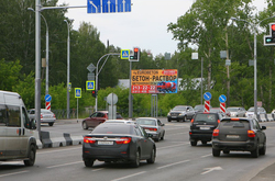 Фотография рекламного носителя, тип: Билборд 3x6, адрес: 1-е Мочищенское ш. Х Дачное ш., Новосибирск, Новосибирская область, Россия. Сторона А №241797