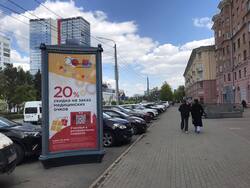 Фотография рекламного носителя, тип: Пиллар 3x1.4, адрес: Ленина пр-т., д.71, Челябинск, Челябинская область, Россия. Сторона А №145644