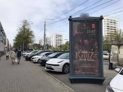 Фотография рекламного носителя, тип: Пиллар 3x1.4, адрес: Ленина пр-т., д.71, Челябинск, Челябинская область, Россия. Сторона Б №145645