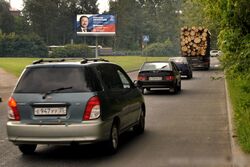 Фотография рекламного носителя, тип: Билборд 3x6, адрес: Ленина ул. Х Чкалова ул. Х Бардина ул., Череповец, Вологодская область, Россия. Сторона А4 №157715