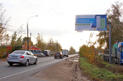 Фотография рекламного носителя, тип: Билборд 3x6, адрес: Восточное ш., 6 300м, Балашиха, Московская область, Россия. Сторона А №1328636