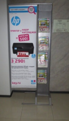 Фотография рекламного носителя, тип: Постер/баннер, адрес: Бизнес-центр «REDCadet», Красного Курсанта ул., д.25, Санкт-Петербург, Россия. Сторона/вариант №1384424