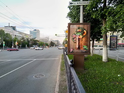 Фотография рекламного носителя, тип: Ситиформат 1.8x1.2, адрес: Ленина пр-т., д.63 Х Красная ул., Челябинск, Челябинская область, Россия. Сторона A №201914