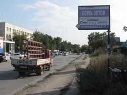 Фотография рекламного носителя, тип: Дорожный указатель, адрес: Автогенная ул., д.157, Новосибирск, Новосибирская область, Россия. Сторона A №183240