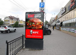 Фотография рекламного носителя, тип: Ситиформат 1.8x1.2, адрес: Карла Маркса пр-т., д.5а, Омск, Омская область, Россия. Сторона Аh1-Аh10 №960841