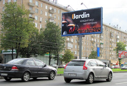 Фотография рекламного носителя, тип: Билборд 3x6, адрес: Ленинский пр-т., д.80, Москва, Россия. Сторона A №14635