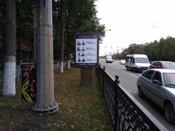 Фотография рекламного носителя, тип: Ситиформат 1.8x1.2, адрес: Ленина пр-т., д.63 Х Красная ул., Челябинск, Челябинская область, Россия. Сторона B №201915