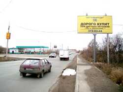 Фотография рекламного носителя, тип: Билборд 3x6, адрес: 1-ая Грузинская ул., д.32, корп.2, Новосибирск, Новосибирская область, Россия. Сторона A №183780