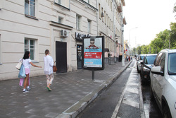 Фотография рекламного носителя, тип: Ситиформат 1.8x1.2, адрес: Чистопрудный б-р., д.12, Москва, Россия. Сторона Б №582629