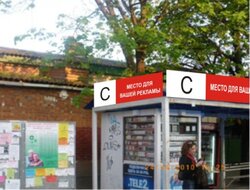 Фотография рекламного носителя, тип: Нестандартный ситиформат, адрес: Коммунаров ул., д.24 Х Советская ул., Краснодар, Краснодарский край, Россия. Сторона С №229114