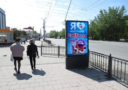 Фотография рекламного носителя, тип: Ситиформат 1.8x1.2, адрес: Карла Маркса пр-т., д.5а, Омск, Омская область, Россия. Сторона Б №770866