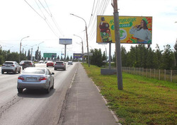 Фотография рекламного носителя, тип: Билборд 3x6, адрес: Ленинградский мост, поз.2, Омск, Омская область, Россия. Сторона А №649636