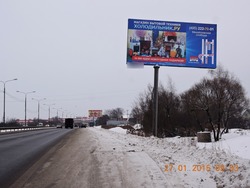 Фотография рекламного носителя, тип: Билборд 3x6, адрес: Новорязанское ш., 37 000м, Московская область, Россия. Сторона A №5147