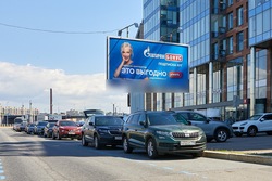 Фотография рекламного носителя, тип: Билборд 3x6, адрес: Апрекарская наб. Х Академика Павлова ул., Санкт-Петербург, Россия. Сторона Б №106533