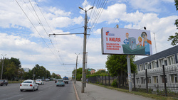 Фотография рекламного носителя, тип: Билборд 3x6, адрес: Комсомольский пр-т., д.10/2 Х Косарева ул., Челябинск, Челябинская область, Россия. Сторона А №821131