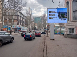 Фотография рекламного носителя, тип: Ситиборд 2.7x3.7, адрес: Артема ул., д.60, Донецк, Донецкая область, Россия. Сторона А1 №1361266