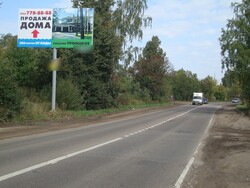 Фотография рекламного носителя, тип: Билборд 3x6, адрес: Дмитровское ш., 23 230м, Москва, Россия. Сторона B №6042