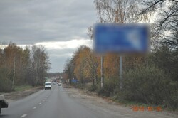 Фотография рекламного носителя, тип: Билборд 3x6, адрес: Дмитровское ш., 23 230м, Москва, Россия. Сторона A №6041