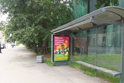 Фотография рекламного носителя, тип: Остановка 1.8x1.2, адрес: Большой В.О. пр-т., д.85 Х 27-ая линия ул., Санкт-Петербург, Россия. Сторона А №138111