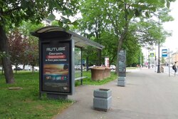 Фотография рекламного носителя, тип: Остановка 1.8x1.2, адрес: Большой В.О. пр-т., д.85 Х 27-ая линия ул., Санкт-Петербург, Россия. Сторона Б №138112