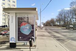 Фотография рекламного носителя, тип: Остановка 1.8x1.2, адрес: Беловежская ул., д.55, Москва, Россия. Сторона Б №956353