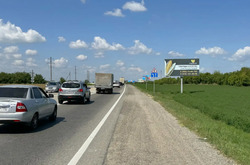 Фотография рекламного носителя, тип: Билборд 3x6, адрес: Краснодар-Крым а/д, 75 300м, Славянск-на-Кубани, Краснодарский край, Россия. Сторона А №1021169