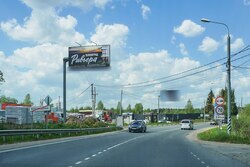 Фотография рекламного носителя, тип: Билборд 3x6, адрес: Пятницкое ш., 14 500м, Химки, Московская область, Россия. Сторона Б №838530